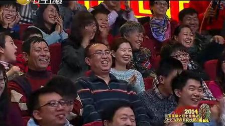 宋小宝小品《买单》小沈阳 赵海燕