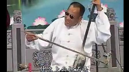 牛人郭永章河南坠子《小两口对嘴》下集