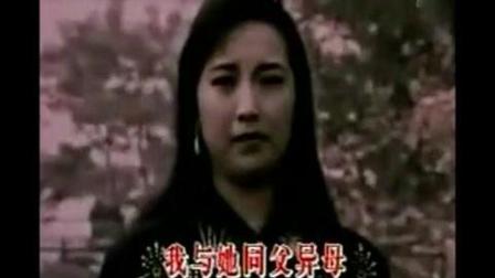 淮剧《哑女告状》选段 姐妹花成了死冤家带