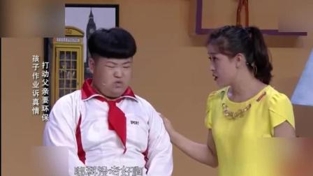 《我爱满堂彩》演绎小品《我爱我家》爆笑全场下载