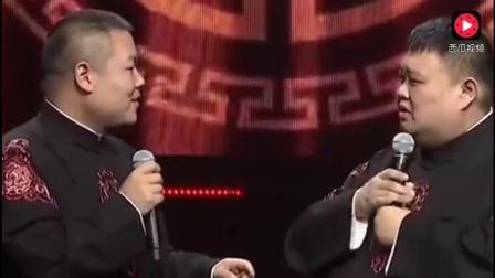岳云鹏爆笑相声《过火》 台下大腕笑倒一片