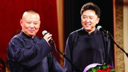 郭德纲于谦爆笑相声《有辱门风》
