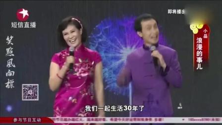 黄宏 巩汉林经典小品《装修》