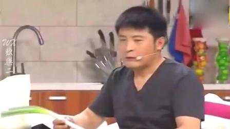 孙涛新出小品《富婆相亲》