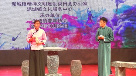 沪剧《大雷雨选段》《花园会》