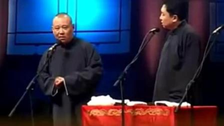 郭德纲于谦演绎相声《你得娶我》爆笑全场