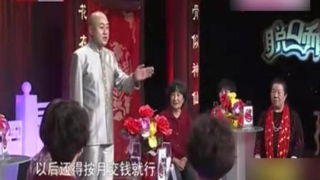 方清平演绎单口相声《我的故居》爆笑全场