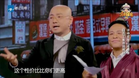 宋小宝徐峥郭麒麟2017最新小品《健身馆选择