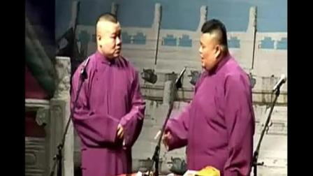 岳云鹏 孙越爆笑相声 《车在囧途》