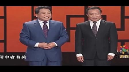 经典传统精选相声《新虎口遐想》