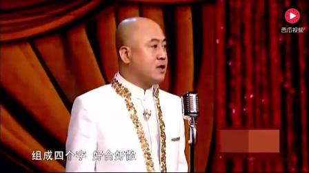 单口相声《 一趟厕所的功夫》就挣了十几万