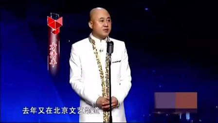 单口相声 一趟厕所的功夫 就挣了十几万
