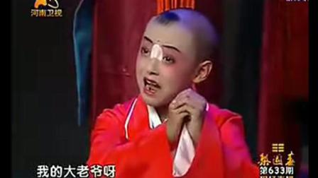 曲剧小品《真假小仓娃上公堂》幽默搞笑