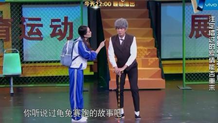 喜剧总动员第二季《逆行人生》下载