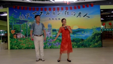黄梅戏票友中秋欢聚天年