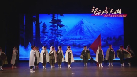 现代京剧《智取威虎山》上下载