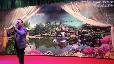 淮剧盐城  祥林演艺演出有限公司乔迁新址暨