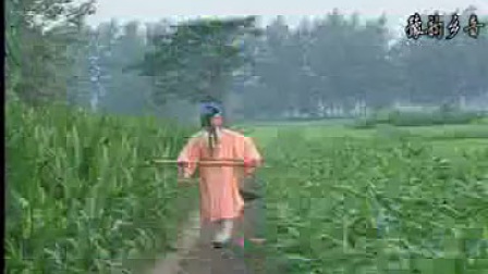曲剧《摔饭罐 》李光华 王巧平实景版