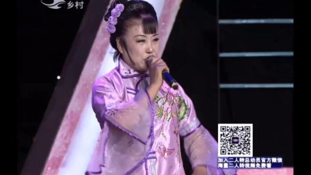 二人转总动员20171029