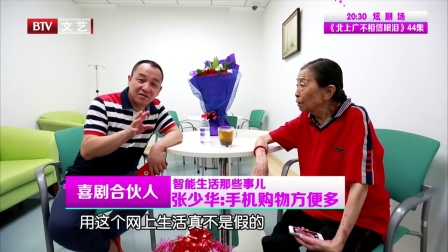 智能生活那些事儿 170919