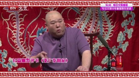笑动剧场 171001