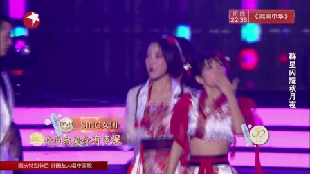 中秋晚会2017歌舞《月亮代表我的心》费玉清