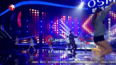 中秋晚会2017歌舞《海岸派对》养鸡YOUNG-G 