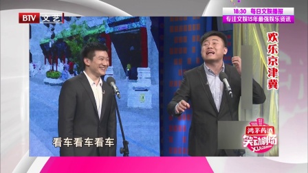 笑动剧场 171003