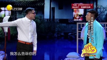 欢乐集结号 171004