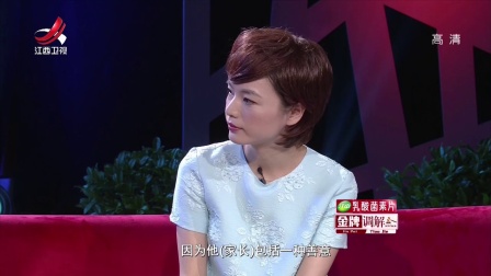 什么样的孩子才算是一个优秀的孩子 171004