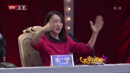 笑动欢乐秀 171006