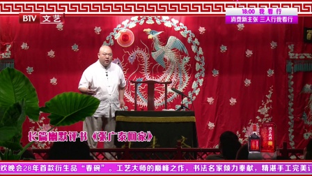笑动剧场 171006