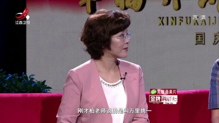 婚前彩礼花式要高价 现场频现表演性喊冤 17