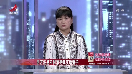口腔溃疡引发的财权风波 171008