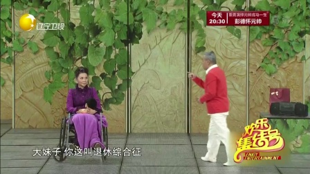 欢乐集结号 171009