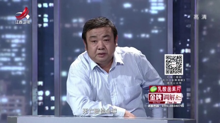 老父妻中年丧子 因赔偿金与儿媳产生隔阂 17