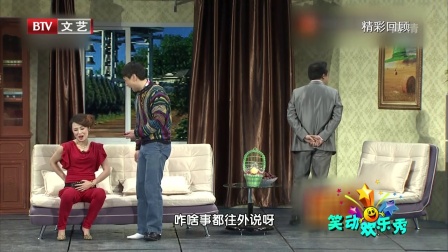 笑动欢乐秀(1) 171010