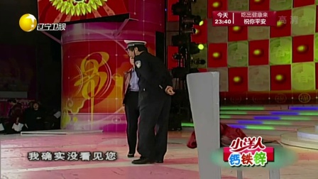 欢乐集结号 171011