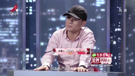 都是房子惹的祸 171011