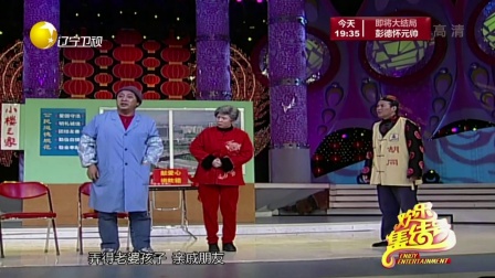 欢乐集结号 171013