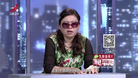 夫妻AA制引发矛盾 171014下载