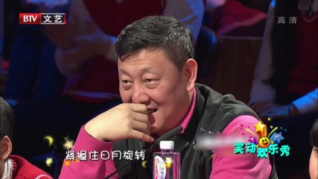 笑动欢乐秀(一) 171016