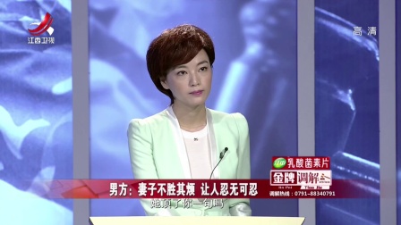 车祸引起的婚姻红灯 171016