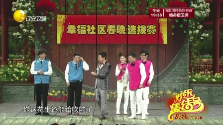 欢乐集结号 171018