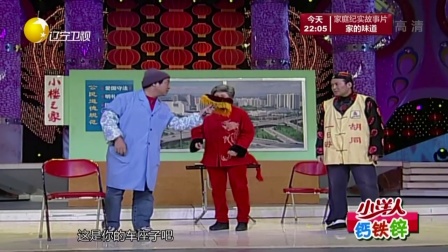 欢乐集结号 171019