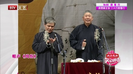 笑动剧场 171020
