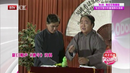 笑动剧场 171022