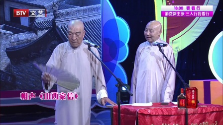 笑动剧场 171023