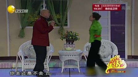 欢乐集结号 171024