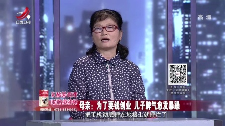 金牌调解171027